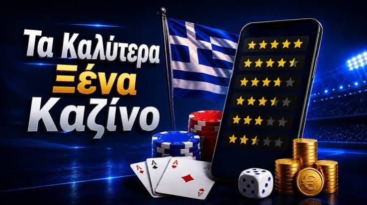 Τα Καλύτερα Καζίνο της Ευρώπης 296137490 Τα Καλύτερα Καζίνο της Ευρώπης 296137490