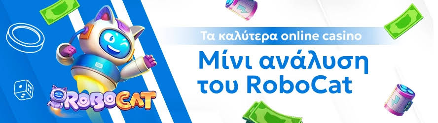 Τα Καλύτερα Ζωντανά Καζίνο Ο Απόλυτος Οδηγός